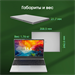 Ноутбук Digma Pro Breve Ryzen 7 5700U 16Gb SSD512Gb AMD Radeon Graphics 15.6" IPS FHD (1920x1080) Wi DN15R7-ADXW01