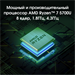 Ноутбук Digma Pro Breve Ryzen 7 5700U 16Gb SSD512Gb AMD Radeon Graphics 15.6" IPS FHD (1920x1080) Wi DN15R7-ADXW01