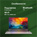 Ноутбук Digma Pro Breve Ryzen 7 5700U 16Gb SSD512Gb AMD Radeon Graphics 15.6" IPS FHD (1920x1080) Wi DN15R7-ADXW01