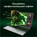 Ноутбук Digma Pro Breve Ryzen 7 5700U 16Gb SSD512Gb AMD Radeon Graphics 15.6" IPS FHD (1920x1080) Wi DN15R7-ADXW01
