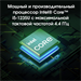 Ноутбук Digma Pro Fortis M Core i5 1235U 16Gb SSD512Gb Intel Iris Xe graphics 15.6" IPS FHD (1920x10 DN15P5-ADXW05