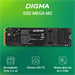 Накопитель SSD Digma PCIe 3.0 x4 256GB DGSM3256GM23T Mega M2 M.2 2280 DGSM3256GM23T