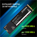 Накопитель SSD Digma PCIe 3.0 x4 256GB DGSM3256GP53T Mega P5 M.2 2280 DGSM3256GP53T