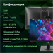 Моноблок Digma Pro Vision 23.8" Full HD i5 1235U (1.3) 16Gb SSD512Gb Iris Xe CR Windows 11 Pro Eth W DM23P5-ADXW04