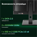 Моноблок Digma Pro Vision 23.8" Full HD i5 1235U (1.3) 16Gb SSD512Gb Iris Xe CR Windows 11 Pro Eth W DM23P5-ADXW04