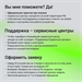 Моноблок Digma Action 23.8" Full HD N95 (1.7) 8Gb SSD256Gb UHDG CR Windows 11 Pro GbitEth WiFi BT 60 DM23N9-8CXW01