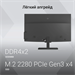 Моноблок Digma Action 23.8" Full HD N95 (1.7) 8Gb SSD256Gb UHDG CR Windows 11 Pro GbitEth WiFi BT 60 DM23N9-8CXW01