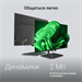 Моноблок Digma Action 23.8" Full HD N95 (1.7) 8Gb SSD256Gb UHDG CR Windows 11 Pro GbitEth WiFi BT 60 DM23N9-8CXW01