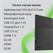 Моноблок Digma Action 23.8" Full HD N95 (1.7) 8Gb SSD256Gb UHDG CR Windows 11 Pro GbitEth WiFi BT 60 DM23N9-8CXW01