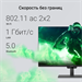 Моноблок Digma Action 23.8" Full HD N95 (1.7) 8Gb SSD256Gb UHDG CR Windows 11 Pro GbitEth WiFi BT 60 DM23N9-8CXW01