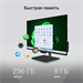 Моноблок Digma Action 23.8" Full HD N95 (1.7) 8Gb SSD256Gb UHDG CR Windows 11 Pro GbitEth WiFi BT 60 DM23N9-8CXW01