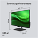 Моноблок Digma Action 23.8" Full HD N95 (1.7) 8Gb SSD256Gb UHDG CR Windows 11 Pro GbitEth WiFi BT 60 DM23N9-8CXW01