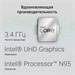 Моноблок Digma Action 23.8" Full HD N95 (1.7) 8Gb SSD256Gb UHDG CR Windows 11 Pro GbitEth WiFi BT 60 DM23N9-8CXW01