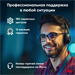 Моноблок IRU 23ID 23.8" Full HD i3 12100 (3.3) 8Gb SSD256Gb UHDG 730 CR Windows 11 Pro GbitEth WiFi  1994778