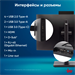 Моноблок IRU 23ID 23.8" Full HD i3 12100 (3.3) 8Gb SSD256Gb UHDG 730 CR Windows 11 Pro GbitEth WiFi  1994778