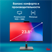 Моноблок IRU 23ID 23.8" Full HD i3 12100 (3.3) 8Gb SSD256Gb UHDG 730 CR Windows 11 Pro GbitEth WiFi  1994778