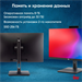 Моноблок IRU 23ID 23.8" Full HD i3 12100 (3.3) 8Gb SSD256Gb UHDG 730 CR Windows 11 Pro GbitEth WiFi  1994778