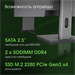 Моноблок Digma Pro Unity 23.8" Full HD i7 12700 (2.1) 16Gb SSD512Gb UHDG 770 CR Windows 11 Pro GbitE DM23P7-ADXW03