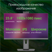 Моноблок Digma Pro Unity 23.8" Full HD i7 12700 (2.1) 16Gb SSD512Gb UHDG 770 CR Windows 11 Pro GbitE DM23P7-ADXW03