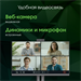 Моноблок Digma Pro Unity 23.8" Full HD i7 12700 (2.1) 16Gb SSD512Gb UHDG 770 CR Windows 11 Pro GbitE DM23P7-ADXW03