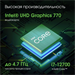 Моноблок Digma Pro Unity 23.8" Full HD i7 12700 (2.1) 16Gb SSD512Gb UHDG 770 CR Windows 11 Pro GbitE DM23P7-ADXW03