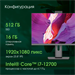 Моноблок Digma Pro Unity 23.8" Full HD i7 12700 (2.1) 16Gb SSD512Gb UHDG 770 CR Windows 11 Pro GbitE DM23P7-ADXW03