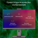 Моноблок Digma Pro Unity 23.8" Full HD i3 1215U (1.2) 16Gb SSD512Gb UHDG CR Windows 11 Pro GbitEth W DM23P3-ADXW02