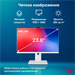 Моноблок IRU Tactio 23.8" Full HD i3 1215U (1.2) 8Gb SSD256Gb UHDG CR Windows 11 Pro GbitEth WiFi BT 2028246