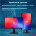 Моноблок IRU 23IM 23.8" Full HD i3 1215U (1.2) 8Gb SSD256Gb UHDG Windows 11 Pro GbitEth WiFi BT 90W  1972061