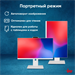 Моноблок IRU Tactio 23.8" Full HD i5 1235U (1.3) 16Gb SSD512Gb UHDG CR без ОС GbitEth WiFi BT 65W Ca 2028249