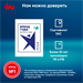 Моноблок IRU 23ID 23.8" Full HD i3 12100 (3.3) 8Gb SSD256Gb UHDG 730 CR без ОС GbitEth WiFi BT 120W  1994775