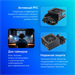 Блок питания Seasonic ATX 850W G12 GC-850 80+ gold (20+4pin) APFC 120mm fan 6xSATA RTL G12 GC-850 SSP-850RT2