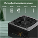 Блок питания Digma ATX 550W DPSU-550W (20+4pin) 120mm fan 4xSATA RTL DPSU-550W