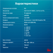 ПК IRU Planio 310H6SEV MT i5 13400 (2.5) 16Gb SSD512Gb UHDG 730 FreeDOS GbitEth 400W черный (RUS) (2 2112914