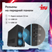 ПК IRU Tactio 310H6SEA MT i3 13100F (3.4) 16Gb SSD512Gb RTX3050 6Gb FreeDOS GbitEth 600W черный (RUS 2113605