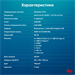ПК IRU 310SC MT i5 12400 (2.5) 16Gb SSD512Gb UHDG 730 Windows 11 Pro GbitEth 200W черный (1969065) 1969065
