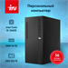 ПК IRU 310SC MT i5 12400 (2.5) 16Gb SSD512Gb UHDG 730 Windows 11 Pro GbitEth 200W черный (1969065) 1969065