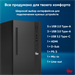 ПК IRU 310SC MT i5 12400 (2.5) 16Gb SSD512Gb UHDG 730 Windows 11 Pro GbitEth 200W черный (1969065) 1969065