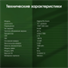 Планшет Digma Pro Zoom T606 (1.8) 8C RAM6Gb ROM128Gb 10.1" IPS 1920x1200 4G Android 14 темно-серый 1 TA2D0P03