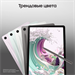 Планшет Samsung Galaxy Tab S9 FE BSM-X516B 1380 (2.4) 8C RAM6Gb ROM128Gb 10.9" TFT 2304x1440 5G eSIM SM-X516BZAACAU