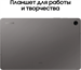 Планшет Samsung Galaxy Tab S9 FE BSM-X516B 1380 (2.4) 8C RAM6Gb ROM128Gb 10.9" TFT 2304x1440 5G eSIM SM-X516BZAACAU