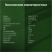 Планшет Digma Pro HIT 18 T606 (1.6) 8C RAM6Gb ROM128Gb 10.5" IPS 1920x1200 4G Android 13 фиолетовый  HS1010PL