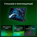 Планшет Digma Pro HIT 18 T606 (1.6) 8C RAM6Gb ROM128Gb 10.5" IPS 1920x1200 4G Android 13 фиолетовый  HS1010PL