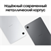 Планшет Samsung Galaxy Tab A11 BSM-X135F G99 (2.2) 8C RAM4Gb ROM64Gb 8.7" TFT 1340x800 4G Android 15 SM-X135FZAACAU