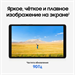 Планшет Samsung Galaxy Tab A11 BSM-X135F G99 (2.2) 8C RAM4Gb ROM64Gb 8.7" TFT 1340x800 4G Android 15 SM-X135FZSACAU