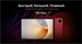 Планшет Teclast T65 Plus Premium set G99 (2.2) 8C RAM8Gb ROM256Gb 13.4" IPS 1920x1200 4G Android 15  1747210