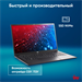 Ноутбук IRU Strato 15ALI Core i5 1235U 8Gb SSD256Gb Intel Iris Xe graphics 15.6" IPS FHD (1920x1080) 2058943