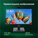 Моноблок Digma Pro Vision 23.8" Full HD i7 1255U (1.7) 16Gb SSD512Gb Iris Xe CR Windows 11 Pro Eth W DM23P7-ADXW04