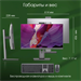 Моноблок Digma Pro Unity 27" Full HD i5 1235U (1.3) 16Gb SSD512Gb Iris Xe CR Windows 11 Pro GbitEth  DM27P5-ADXW02