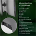 Моноблок Digma Pro Unity 23.8" Full HD i5 12400 (2.5) 16Gb SSD512Gb UHDG 730 CR Windows 11 Pro GbitE DM23P5-ADXW03
